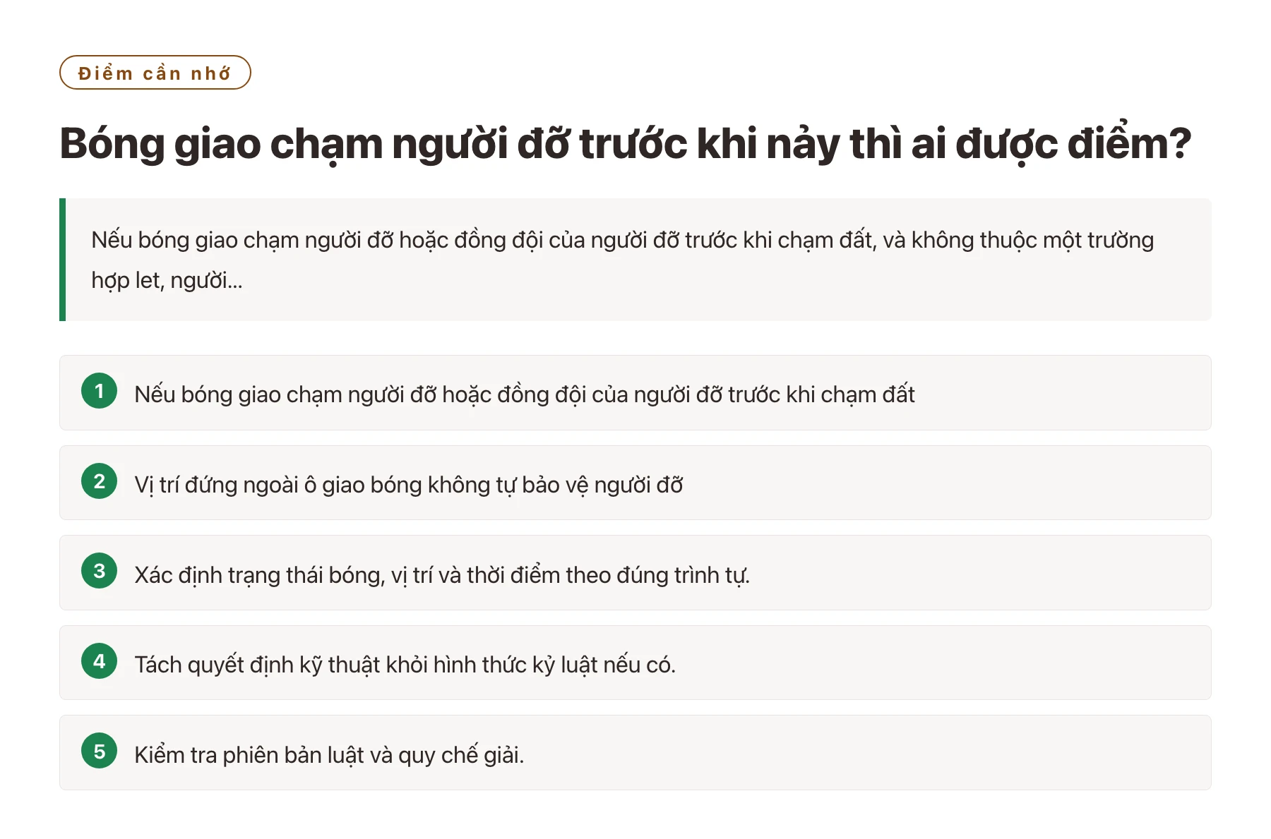 Bóng giao chạm người đỡ trước khi nảy thì ai được điểm?——全文要点速览
